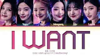 [신곡/노래방] 아이브 아이원트 가사 IVE I WANT Lyrics | 펩시콜라 PEPSI | Color Coded | Han/Rom/Eng