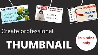 How to: make thumbnail| Create professional thumbnail on Canva|How to make simple & catchy thumbnail
