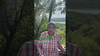 МНОГО БАДОВ - БОЛЬШЕ РИСКА! #йод #узел #узловойзоб
