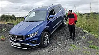 НОВЫЙ Geely Atlas Pro 2021/ тест-драйв от Давида