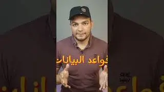 مسار الباك اند #برمجة #برمجه #frontend #web #webdesign #coding #programmer #programming