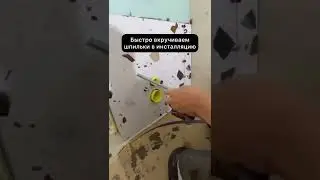 Укладка плитки в Москве и области. #укладкаплитки insrabur.ru