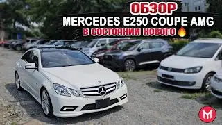 Обзор Mercedes E250 Coupe AMG в состоянии нового 🔥