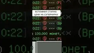 верните меня😂