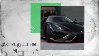 Рилс для автомобильной темы  горизонтальный формат