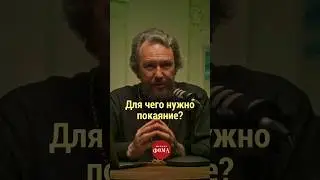 Для чего нужно 