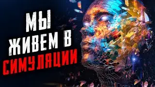 Доказательства существования Бога.  Природа человека. Теория Игры