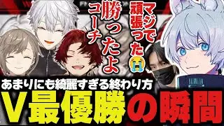 【後編】垣間見える選手たちの努力に感動せざるを得ないYukaFとTaida【ApexLegends/エーペックスレジェンズ/FNTH/YukaF/Taida/葛葉/叶/柊ツルギ/#v最協s6 】