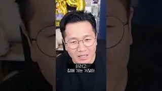 이제 님들이 뭣좀 해봐요