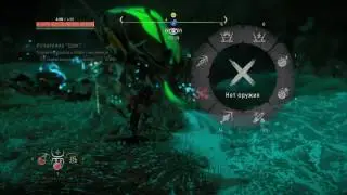Horizon Zero Dawn. Испытание 