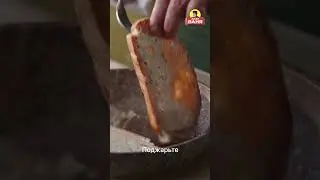 Брускетта  с томатами и ветчиной