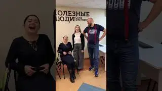 Поддержка друзей или Будь собой, но...это не точно)