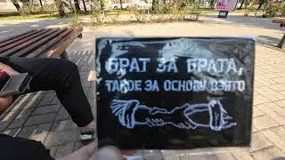 Фильма Вторая прогулка по Горловке