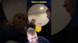 😂Продвинутая МАМА 