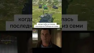 А кто уже прошел ивент на победы ??? 