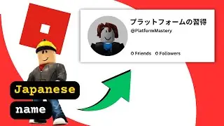 How to Get Japanese Display Name in Roblox | Roblox Easy Guide