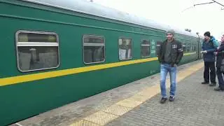 Отправление поезда № 341 Москва - Кишинев ( перевозчик CFM ).