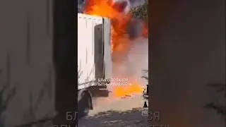 Загорелся от монтажной пены 