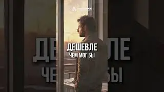 Как Адвекс сэкономит ваши деньги?