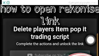 How To Open Rekonise Link