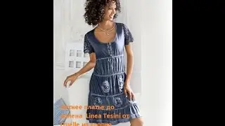Летнее платье до колена  Linea Tesini от Quelle из хлопка