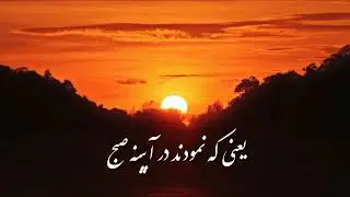 خروس سحری