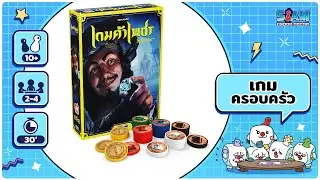 Splendor เกมค้าเพชร - วิธีการเล่น บอร์ดเกม