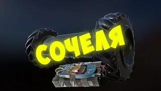 Rainbow six siege: приколы| смешные моменты | 