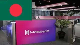 Metatech: ব্লকচেইনের নতুন যুগ শুরু হয়েছে
