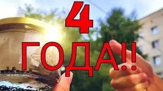 4 ГОДА КАНАЛУ!!ПРОБУЕМ СТОЛЕТНЮЮ(4)ИКРУ!🥳