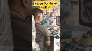 बस_एक_दीन_बैठ_कर_देखो🔥#shorts #viralpost #tech #Virialpost2024 #rohitmobile  🔥