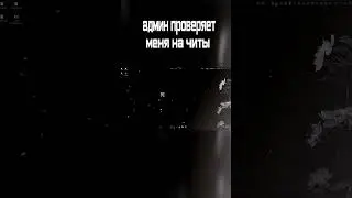 😨ПРОШЕЛ ПРОВЕРКУ НА ЧИТЫ И ОБМАНУЛ АДМИНОВ - ПРОВЕРКА ПАБЛИКОВ В CS2 (en1gma.tech)