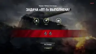 ЛБЗ Операция 