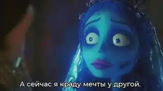 Тим Бёртон 