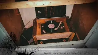 Заброшенный корпус Космического Института • Секретный центр испытаний СССР в лесу!