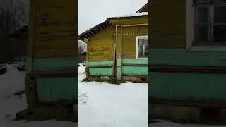 Осмотр деревенского дома!