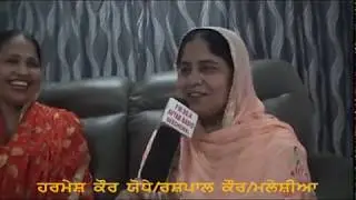 ghorian suhag harmesh kaur jodhe in malasiya p1