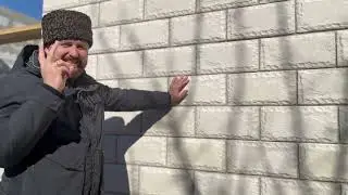 Затирка швов | Фибропеноблок | Умный дом