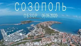Отдых в Созополе обзор Созополя 06.06.2020. / Отдых в Болгарии после коронавируса