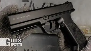 Borner 17 (4.5 mm, CO2), розпакування товару