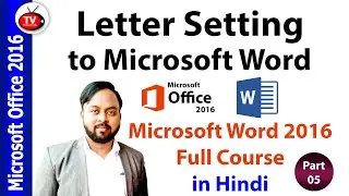 letter setting in microsoft word | MS word me letter kaise banaye | how to type a letter in ms word