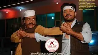 Arbaaz khan new film Pashto HD 2020