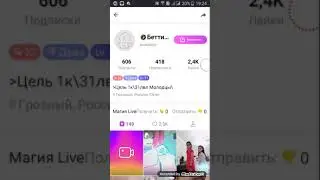 Меня заблокировали в Лайк что мне теперь делать напишите в комментариях 😭