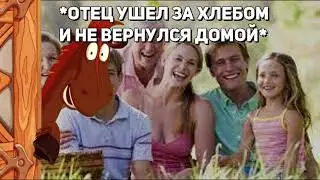 а вы не расходитесь пока | Три богатыря