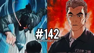 Manager Kim Manhwa | Chapter 142 Fan analysis