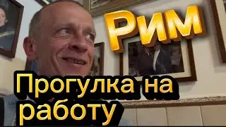 Квартира за 10 миллионов евро в центре.Что внутри?
