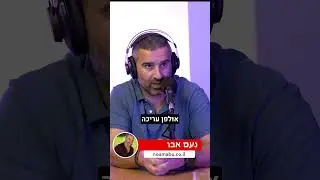 על חובת הנוכחות הדיגטלית