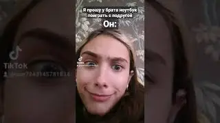 КРИНЖ|ноут если что мамин