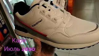 МАГАЗИН КАРИ 👞👟🎁 Летняя обувь Kari. Мужская обувь 2020 Кари.  Детская обувь Скидки