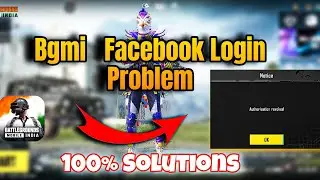 🌐Authorization Revoked | Bgmi Facebook Login Error | Bgmi Login Problem ? 